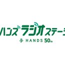 (주)핸즈아이 이미지