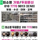 최소영가발