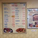 우리산곰장어