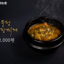 석동초등학교 | 마당있는집 경남 창원 한우 추천