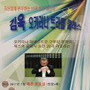 오카리나 클래스 이미지