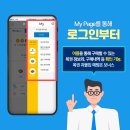 유일로또복권 티스토리