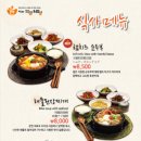반하는보쌈&밥상 네이버블로그