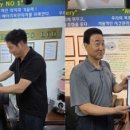 (주)에코유
