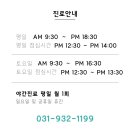 허영호치과의원 이미지