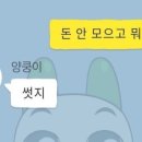 우리모바일 이미지