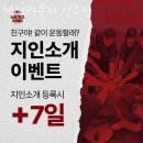 헬썸라운지 이미지