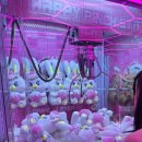 곽사장의뽑기뽑기 이미지