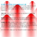 우리메디칼보조기 네이버블로그