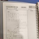 이루다수학 이미지