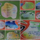 꿈이있는마을 이미지