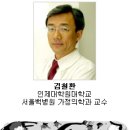 귀농영농 건강정보방▒▒ 암 상식-‘경찰세포’를 강하게 만들어라 이미지