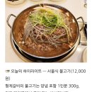 1월11일(일) 매봉산자락길 &amp;경의선숲길 이미지