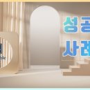 법무법인로하나