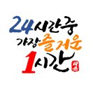 라온누리 태권도 이미지