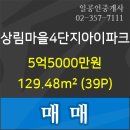 연세라온소아청소년과 네이버블로그
