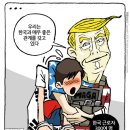 미국의 한국직원 체포, 변화하는 미국 전략.. 매몰비용 비싸도 물러나야 / 현대 조지아공장..쇠사슬로 묶고 구금시설로.. 미국 민낯 이미지