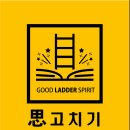 서울과학기술대학교 나노IT디자인융합대 | 서울과학기술대학교 전자 IT 미디어공학 채*호 학생 수강후기^^
