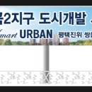 가곡5길 네이버블로그
