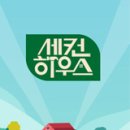 조재하우스 이미지