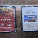 힐사이드목욕탕 이미지