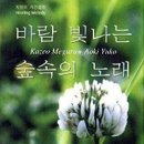 빛나는숲