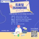 청소년수련관(관내) 이미지