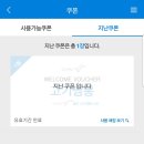 중식플러스