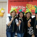 동해여성경로당 이미지