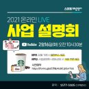 해법영어안산 이미지