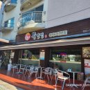 금곡로7번길 이미지