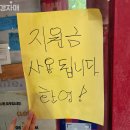 버무리떡볶이송도국제학교점 네이버블로그