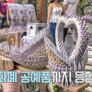 대국주유소 네이버블로그