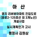 중로1-125 이미지