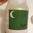 월향보쌈