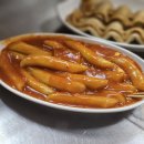 잠실역 환승센터 지하 분식 푸드콜 떡볶이 후기