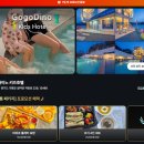 키즈시네마 7월 | 고고다이노 키즈호텔 조식 수영장 키즈카페 포함 특가 소개
