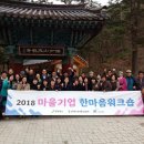 지산지공 이미지