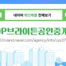 더원공인중개사사무소 이미지