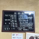 참생고기 3000 네이버블로그
