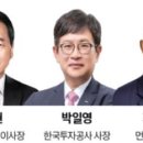 지아란파트너스