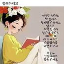 시산제(앵봉산) 後記 및 사진/2025년 02월15일 土요일 이미지