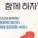 로얄동물메디컬센터 본원 이미지