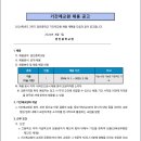 경인중학교 이미지