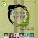 별모래극장 이미지