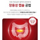 혜성컴퓨터 | 배달음식 매니아 필수! 비린내 없는 리루체 장용성 초임계 알티지 오메가3 찐 후기 (혈행 개선 추천)