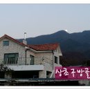 성화농장 이미지