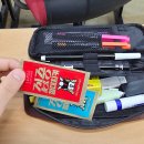 ㈜안성맞춤에너지 | 고등학생 홍삼 선물 추천, 정관장 아이패스 공부부적