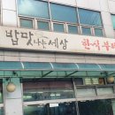 시흥대로27길 네이버블로그