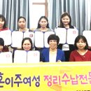 3-2 정리수납전문가과정 이미지